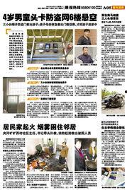 赵先生最新爆料新闻,揭秘娱乐圈最新劲爆新闻  第2张