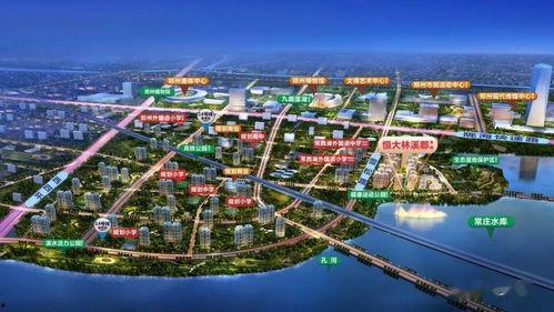 郑州恒大林溪郡最新爆料,揭秘高端生态住区的未来蓝图  第1张