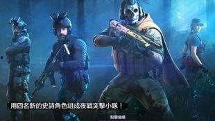 使命召唤s12手册爆料最新,全新内容前瞻解析  第3张