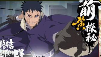 破面带土爆料视频完整版,完整版内容深度解析  第1张