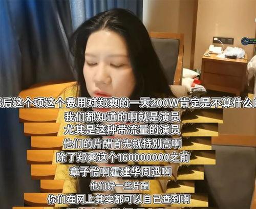 资深娱乐圈爆料网,资深爆料网带你探秘明星幕后故事