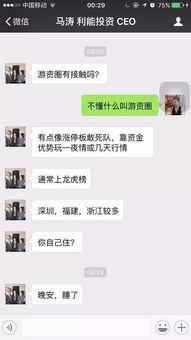 余姚渣男最新爆料,最新爆料揭露惊人真相  第3张