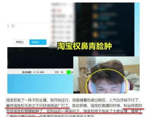 豆瓣爆料王朔视频播放,王朔视频播放背后的故事揭秘  第2张