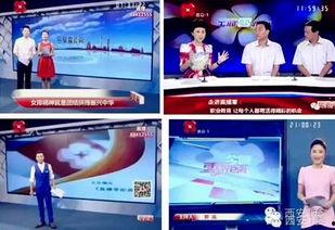 热点爆料 西安新闻,历史古城焕新篇章，最新热点事件揭秘  第2张