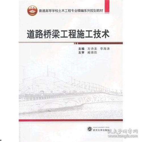 武汉施工方最新爆料信息,揭秘工程背后惊人内幕  第2张