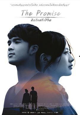 奶奶2016泰国电影在线观看,2016年感人电影在线重温