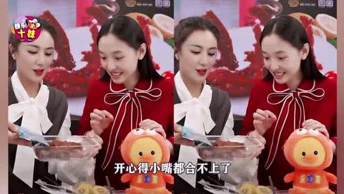 娱乐吃瓜妹妹结婚视频大全,吃瓜妹妹结婚视频大全  第2张