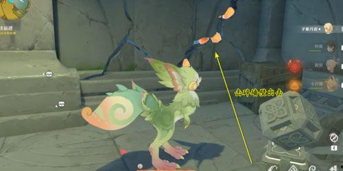 原神穆纳塔爆料了吗视频,揭开神秘面纱的瞬间  第2张