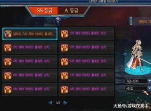 最新爆料勇士交易视频,独家揭秘交易视频背后的真相  第3张