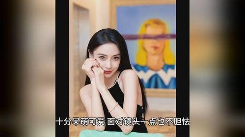 韩国爆料杨颖视频播放,杨颖视频播放引发热议，真相究竟如何？  第2张