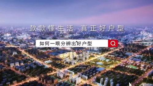 瓯府壹号爆料事件视频最新  第2张