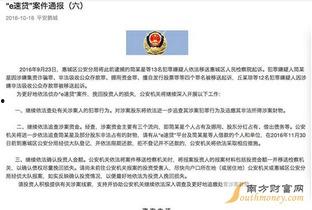 沈猛最新爆料新闻事件,揭秘最新惊天新闻事件内幕  第3张