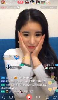 网红吃瓜主播是谁啊  第3张